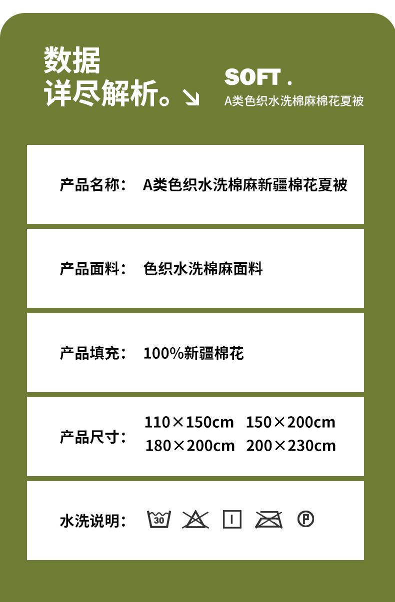Class A Mother and Baby Grade Pure Cotton Summer Quilt 100% Xinjiang Cotton Summer Duvet Air Conditioning Quilt Full Cotton Children's Thin Bedding