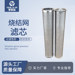 ��ú�O�䲻�P䓷��_ϴҺ���VоEP-25um�͸ߜ��͸��g��ȥ�s�|