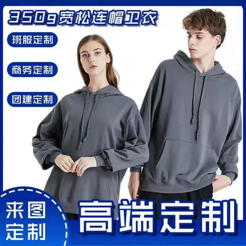 Cross-Border 350g American Heavyweight Sweatshirt Trendy Brand Large Terry Drop Shoulder Hoodie Pure Cotton Sweatshirt Loose Solid Color Wholesale