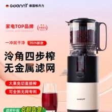 ��GDANNYե֭�CС�ͼ�����֭���xԭ֭�C2025�¿�ȫ�Ԅ�եˮ��֭