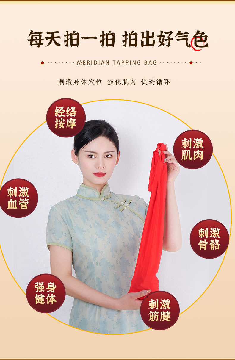 Peach Pit Tapping Bag Meridian Patting Tool for Back Shoulder and Neck Traditional Body Tapping Bag quality and texture