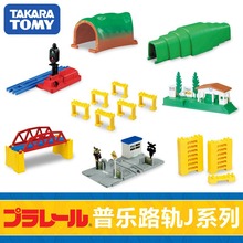 TOMY/�������՘�··늄ӻ�܇܉�����-Jϵ�� ����ƴ��܉���Y