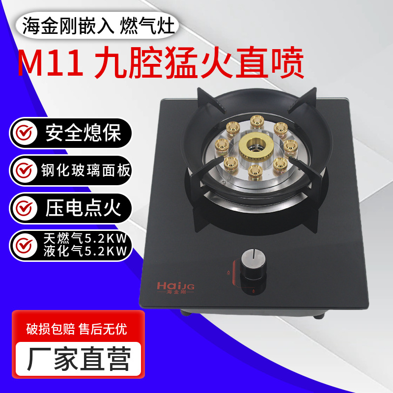 M11 9실 고화력 직접 분사 구리 커버/열전대