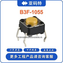 omronWķB3F-1055p|_P΢_PoI_P4_6*6