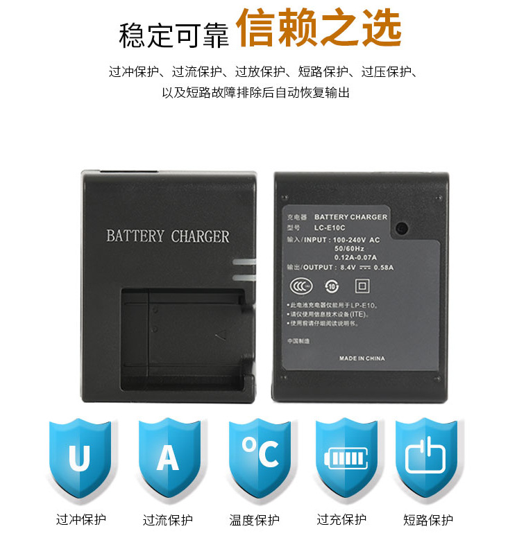 Applicable to 1100D 1200D 1300D 1500D 3000D 4000D charger LC-E10C