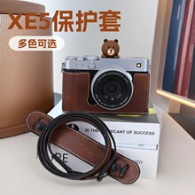 适用富士XE5XT30三二代底座XT50相机包XT5皮套XS20壳配件气垫背带