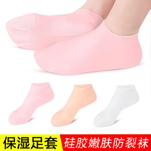 Silicone Socks Anti-Dry Cracking Moisturizing Socks for Men and Women Heel Anti-Cracking Foot Protection Foot Mask Foot Mask Rejuvenation Full Foot