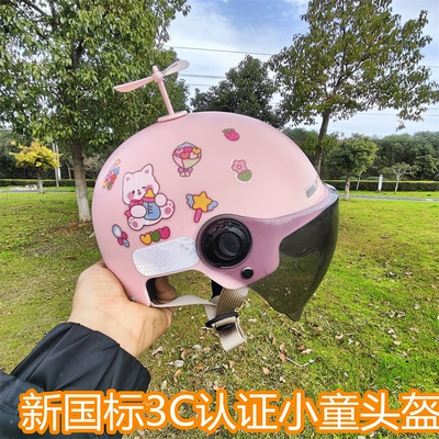 motorcycle helmet Boys and Girls Primary | Motosiklet kaskı (dəbilqə) - pink-no-15-windmill-7-15-years-old-sun-protection-short-glasses