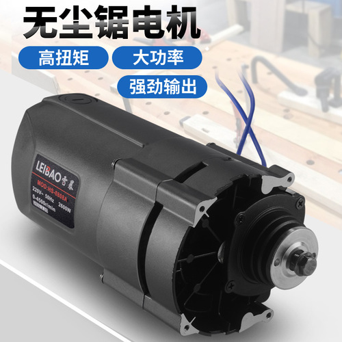 Dust-Free Mother-Son Saw Motor Multi-Function Folding Precision Push Table Saw Motor Assembly for Woodworking and Home Improvement