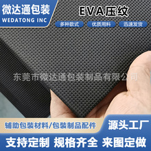 eva���y �����y��Ь�| evaһ������ЬЬ�� �ʯ�y ���μy