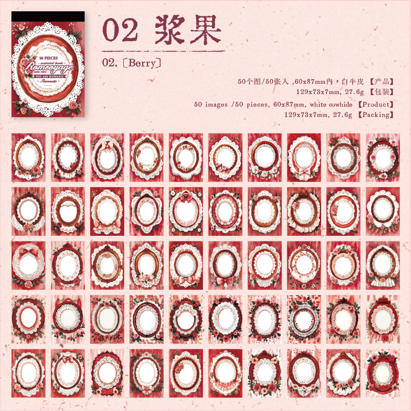 Yanji Retro Mini Material Esta serie de viajes románticos Cuenta portátil Decoración de bricolaje Material de paisaje base