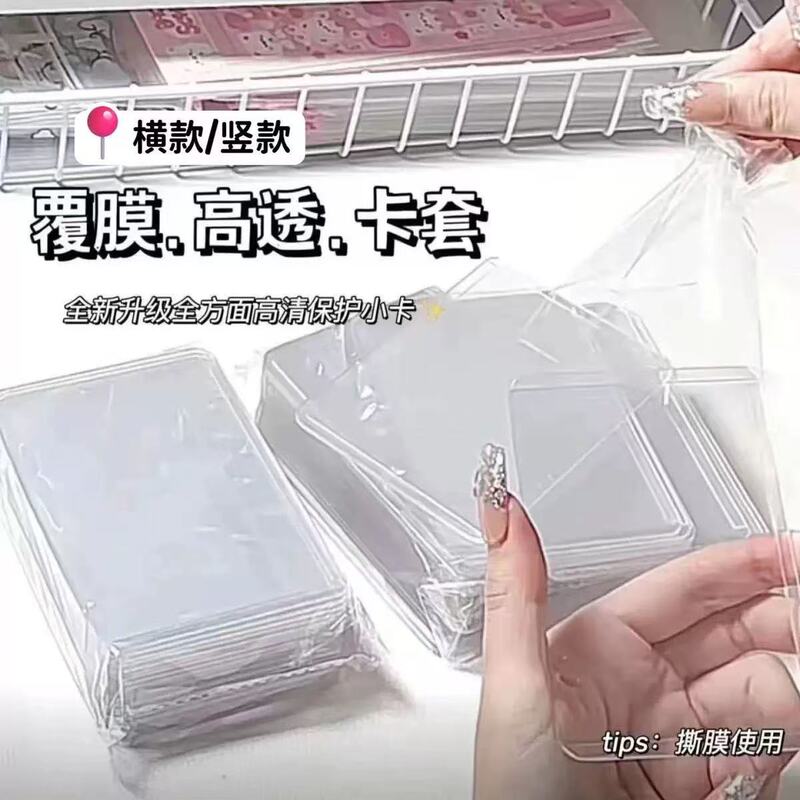 Beginner Card Set Packaging Materials Card Cardboard Star Bag Frosted Ziplock Bag Star Chasing Small Card Hard Card Beginner Card Set Packaging Materials Card Cardboard Star Bag Frosted Ziplock Bag Star Chasing Small Card Hard Card