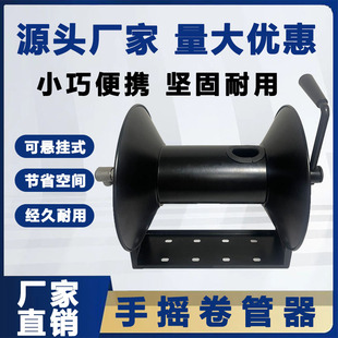 Hand-Cranked Hose Reel High-Pressure Water Pipe Unclogger, Discounted, Durable, High-Pressure and Long-Lasting
