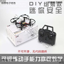 ����DIY�M�bȫ������o�˙C�̌W����ģ�n��ƴ�b�b�������S�w����