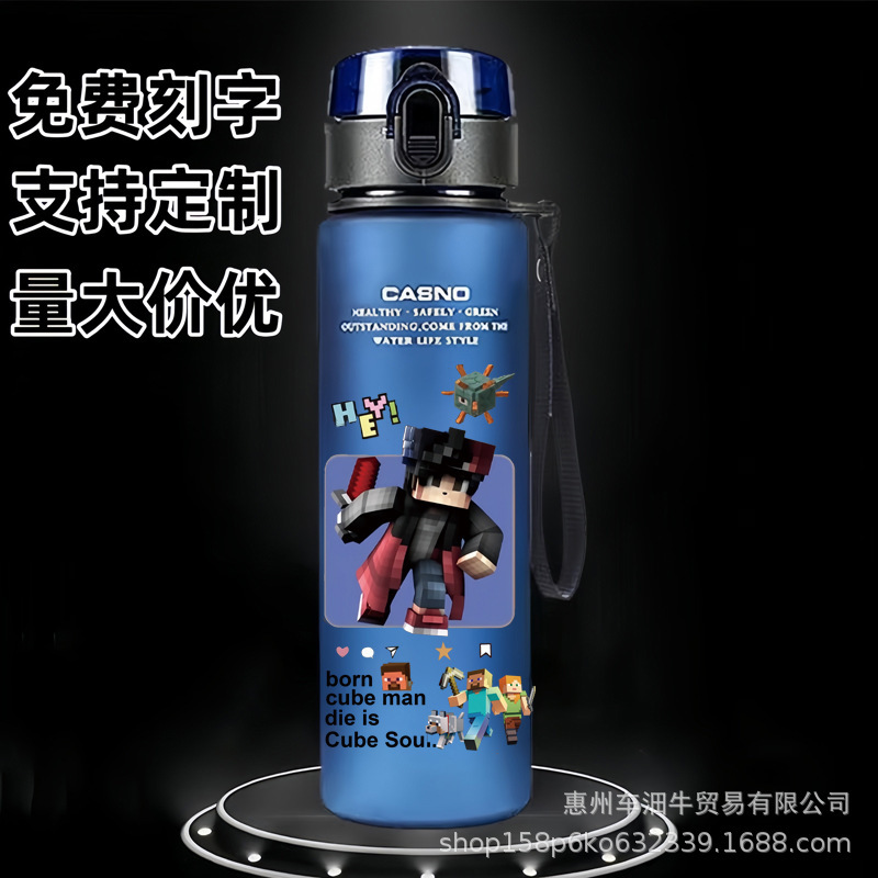 国境を越えた新型私の世界アニメ学生児童アニメはすぐに運動するコップのプラスチックのフロストコップ|undefined