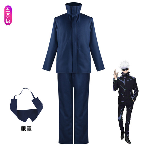 Cursed Specter Return Cosplay Costume: Niihara Narumi, Zen'in Maho, Fushiguro Megumi, Itsuki Kageyama