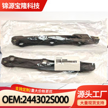 244302S000 24430 2S000�������ִ�������ʱ����ʱ�浲�� ��ʱ��