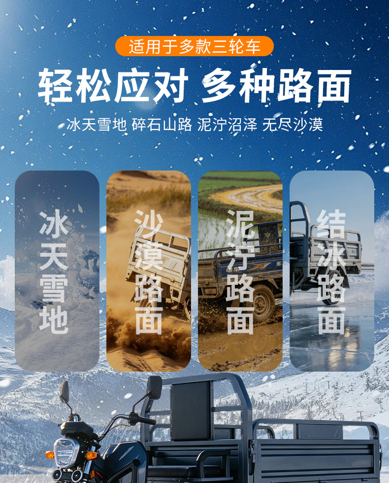 Customized anti-skid chains for tricycles, agricultural electric vehicles, and motorcycles, 500-12 thickened tire chains, universal for snow and mud