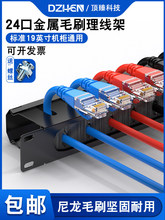 24��/48�ڙC��ëˢ������ �W�j�W�������� �侀��1u6u12u������