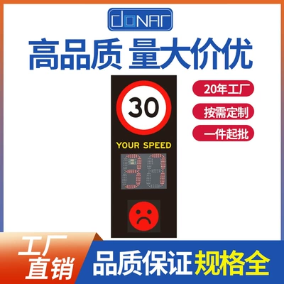 Factory Solar Radar Speedometer, Sürətölçən (Spidometr)