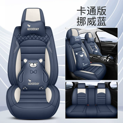 Four Seasons Pad – Fixed Lumbar Support Seat Covers - norwegian-blue-cartoon-version-five-seats