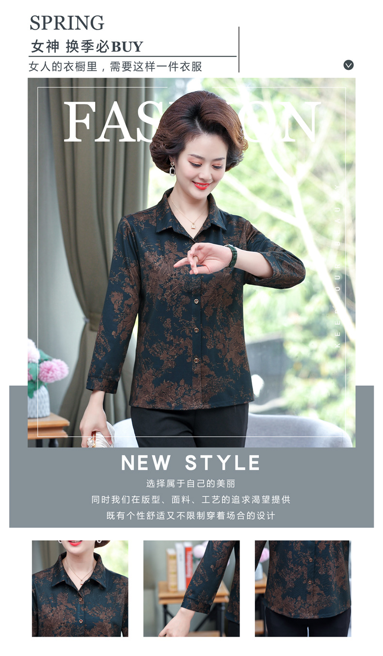 印花女士衬衫长袖妈妈装开衫