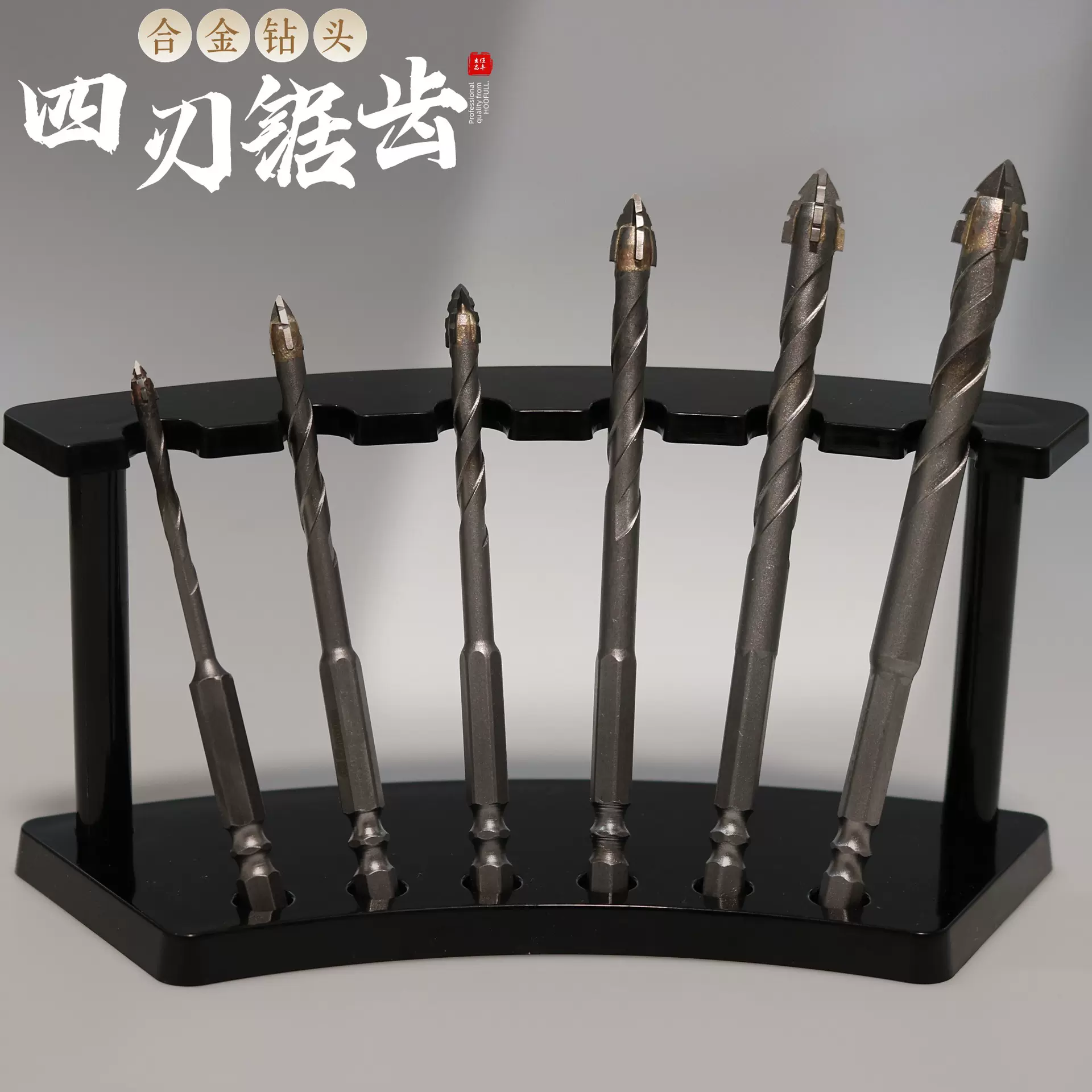 新款四刃锯齿偏心干打全瓷砖陶瓷玻璃大理石混凝土打孔跨境钻头