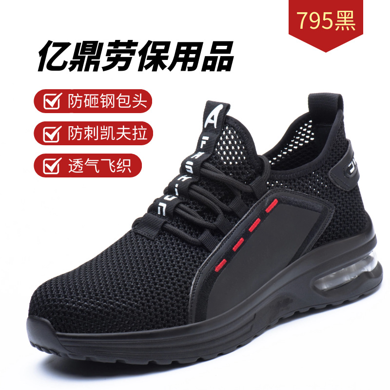 Zapatos de Seguridad Antiimpacto y Antiperforación de Tejido Volador Transpirable para Trabajo image 7