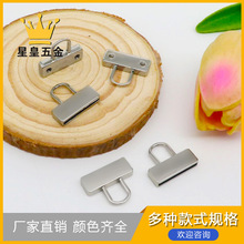 6分白镍肩带侧夹扣饰品吊扣皮条扣夹片扣螺丝织带尾夹扣拉链吊牌