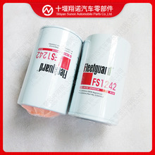 ���翵��˹�������ܳɲ���������FS1242 3355903  600-319-3610