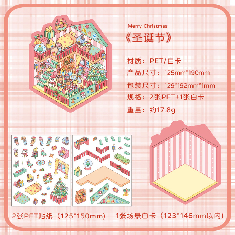 Yuezhen Hot Festival Pegatinas creativas Pegatinas de paisajismo Pegatinas transfronterizas Pegatinas de escena en miniatura Pegatinas 3D