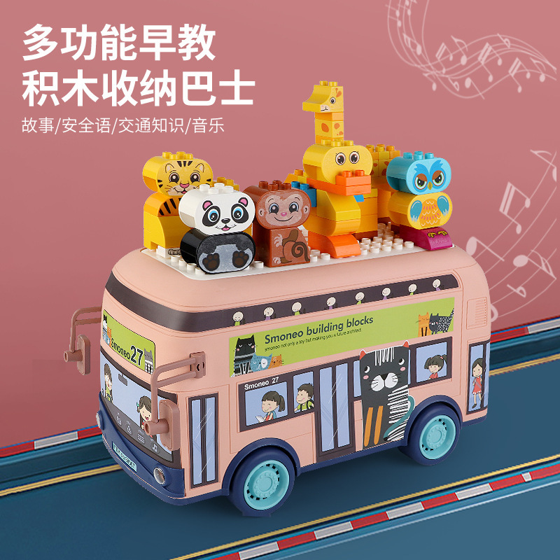 Xiaomuniu multi-functional bus music toy baby deformation assembled travel car large particle building blocks bus Xiaomuniu multi-functional bus music toy baby deformation assembled travel car large particle building blocks bus