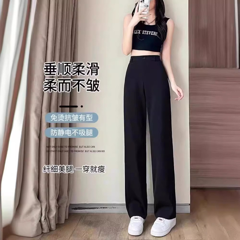 黑色直筒裤女2025新款春夏季高腰垂感阔腿休闲百搭裤胖mm西装长裤|undefined