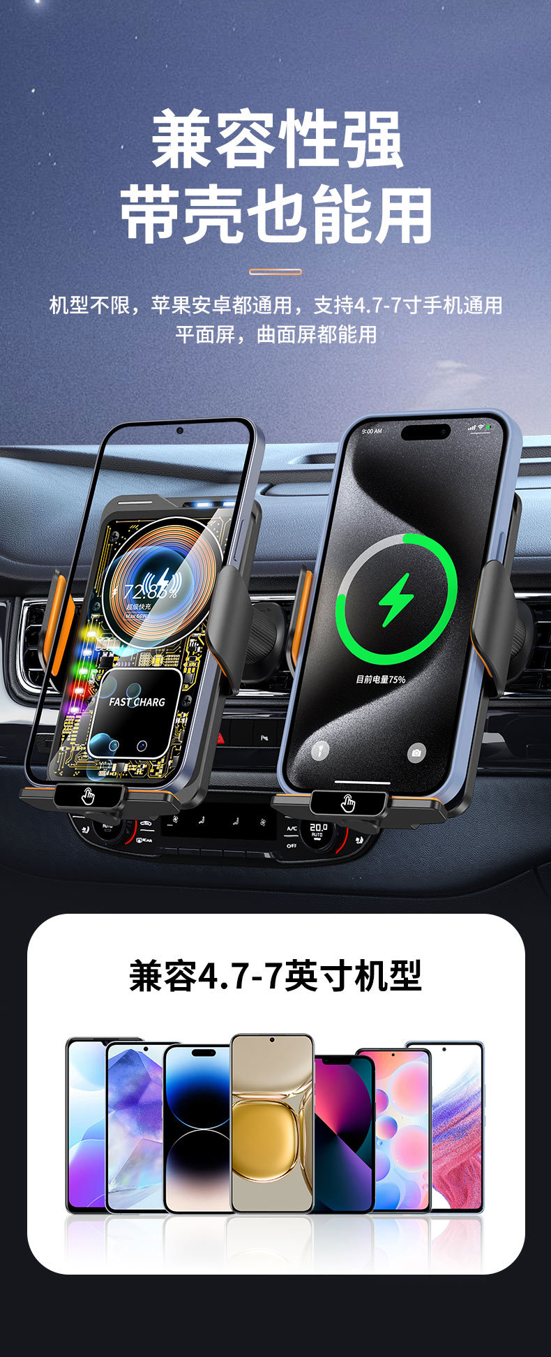 2025 New Model 66W Super Fast Charging Car Phone Holder Multi-Functional Ambient Light Car Phone Navigation Stand