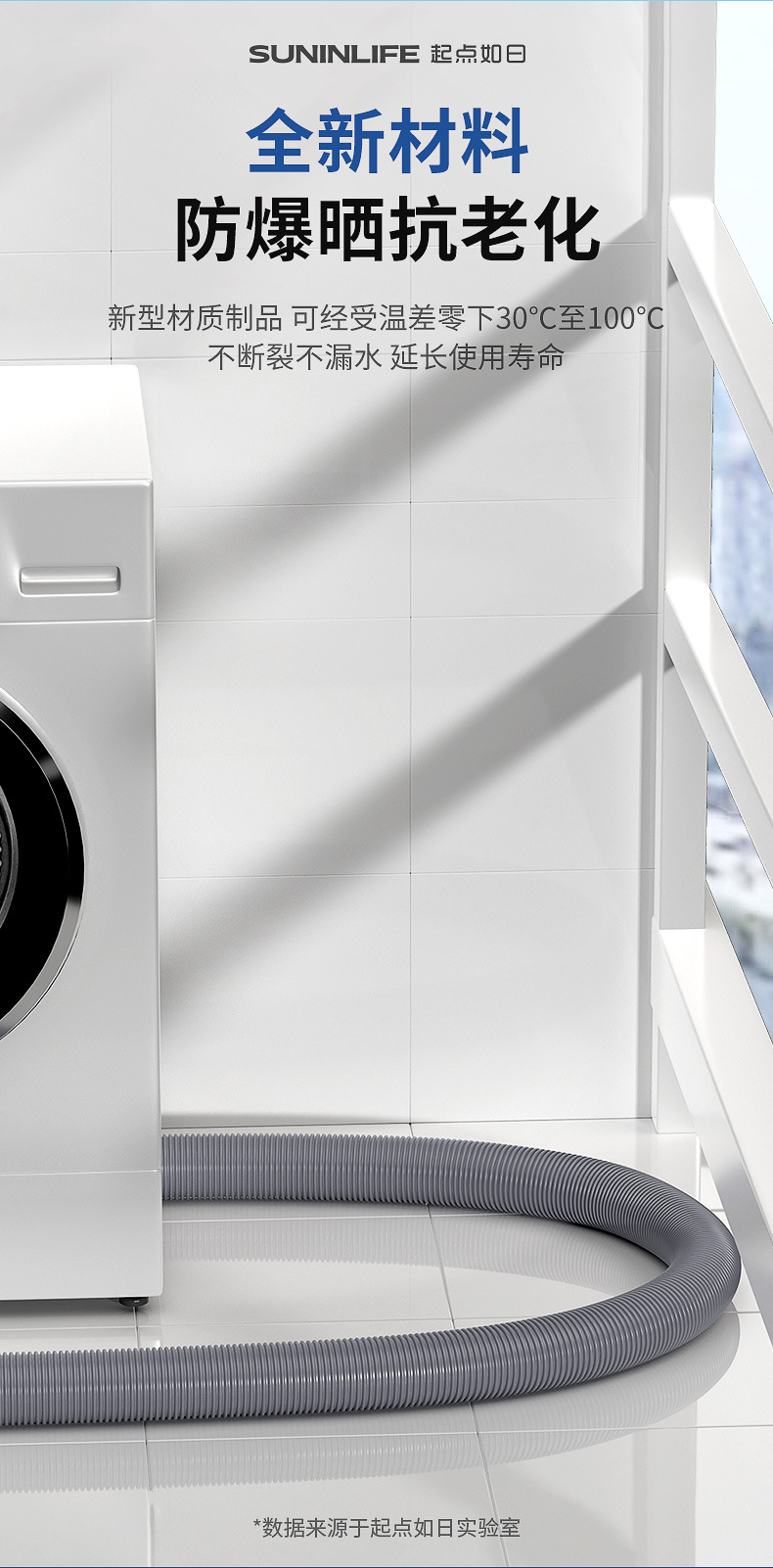 Fully automatic washing machine, universal extension drain hose for odor-preventing drum and pulsator tube.