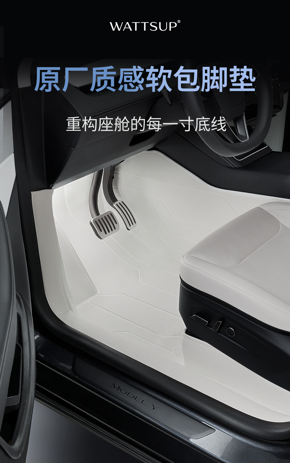 Suitable for Tesla Model Y, New Model Y, and Model 3, Full Coverage Car Floor Mats That Are Non-Destructive and Require No Disassembly