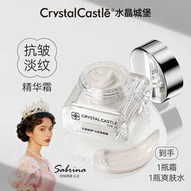 厂家直销干皮抗皱紧致保湿面霜滋养补水舒缓控油嫩肤提亮护肤贵妇