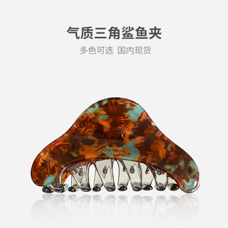 设计感拼色仿醋酸抓夹女气质百搭后脑勺发夹鲨鱼夹子发卡盘发头饰|undefined