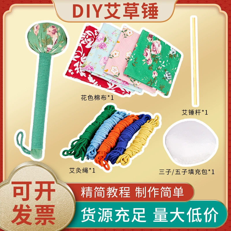 Молоток из полыни, посылка из материалов «сделай сам», мероприятия ручной работы, полуфабрикат, школьный молоток для прижигания, ударный массажный молоток, подарочная коробка, молоток для здоровья