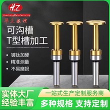 ��늸߾��Ȍ�߅�� &phi;10mm ���y�^ CNC �ӹ����Č������а� ����