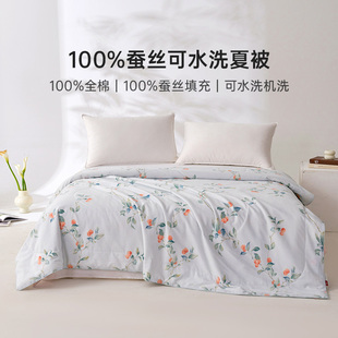 ✅ Silk Quilt Summer Cool Quilt Thin Quilt Air-Conditioned Quilt Single Double Pure Cotton Machine Washable Summer