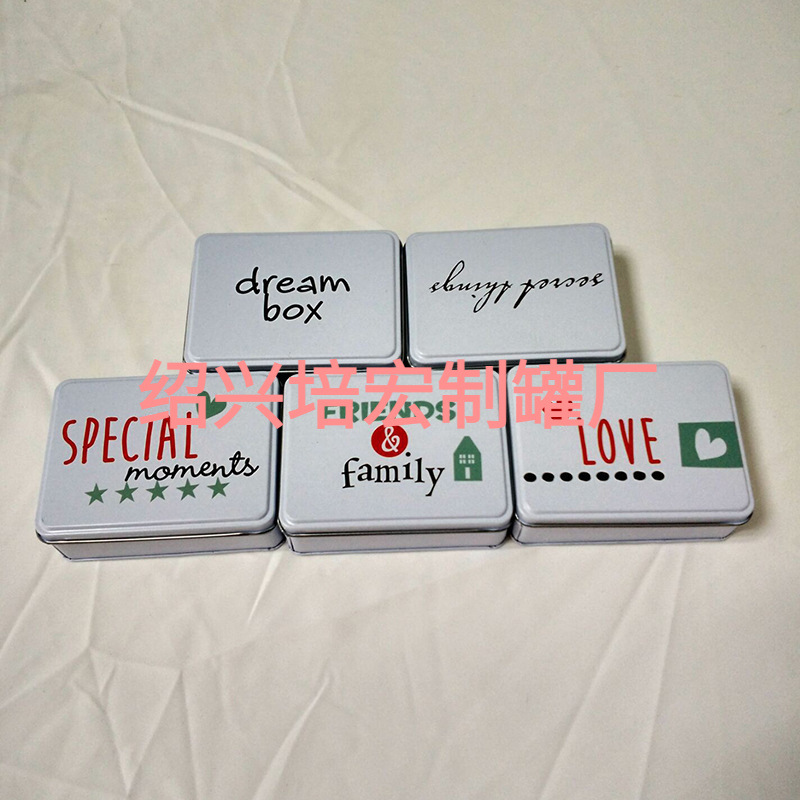 供应长方形马口铁罐糖果小饰品储物盒家用收纳包装铁盒