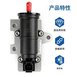 沃尔沃21088117 21088119  21088129 21088131燃油水分离器总成