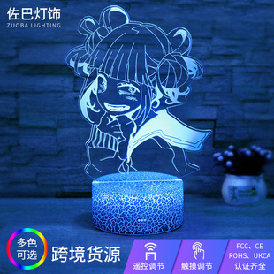 Cross-border dedicated 3d small table lamp My Hero College series colorful lantern creative hand gift night light