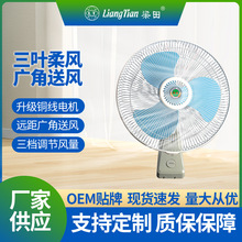 复古金属壁扇家用商用大电风扇壁挂式摇头饭店餐厅挂墙怀旧风节能