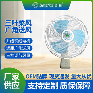 Retro Metal Wall Fan for Home and Commercial Use, Large Electric Fan, Wall-Mounted Oscillating Fan for Restaurants, Nostalgic Style, Energy-Saving