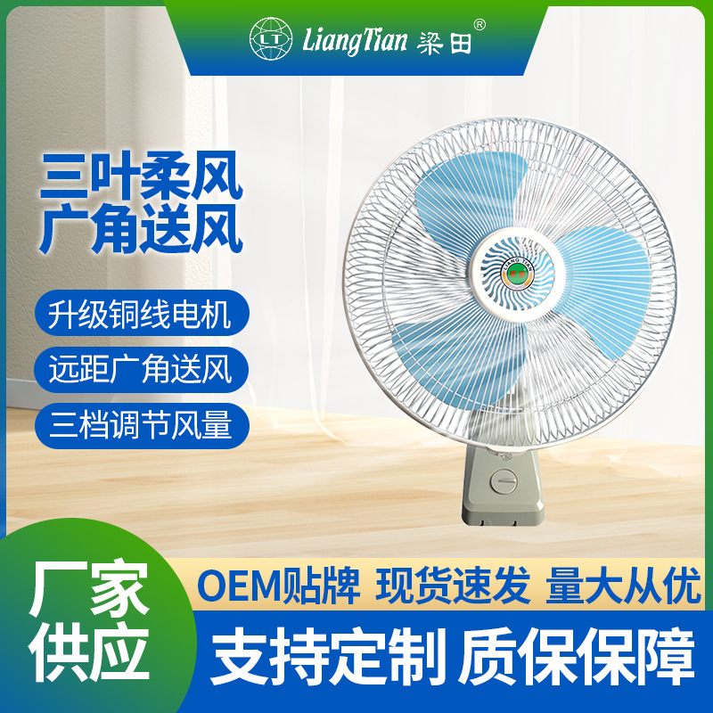 复古金属壁扇家用商用大电风扇壁挂式摇头饭店餐厅挂墙怀旧风节能