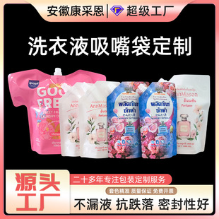 ����ϴ��Һ���b��������Ӻ�Һ�w�������b��ӡˢ1L2Lֱ��б�����