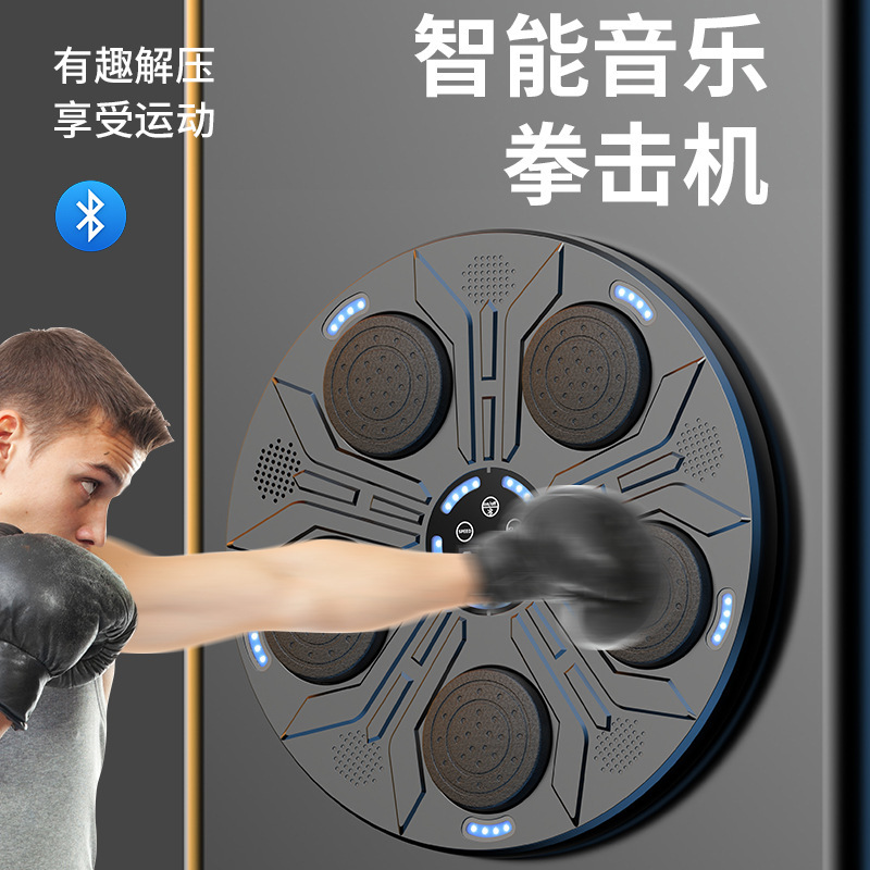 New Smart Music Boxing Target Machine Home Boxing Practice Rhythm Wall Target Robot Sandbag Training Equipment