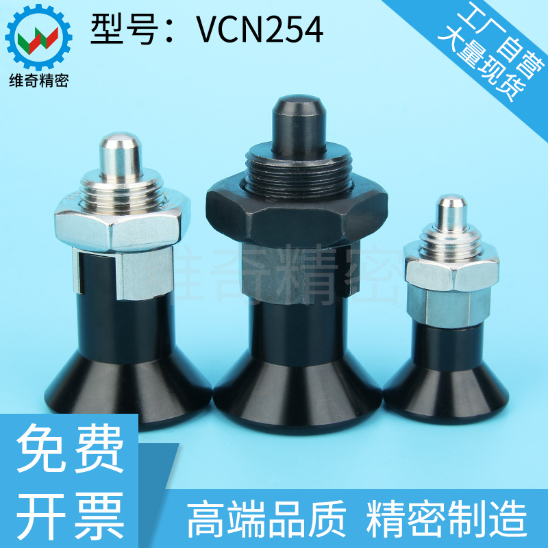 弹簧分度销精密型短型ZAU粗牙细牙旋钮柱塞NDXNS弹簧销VCN254